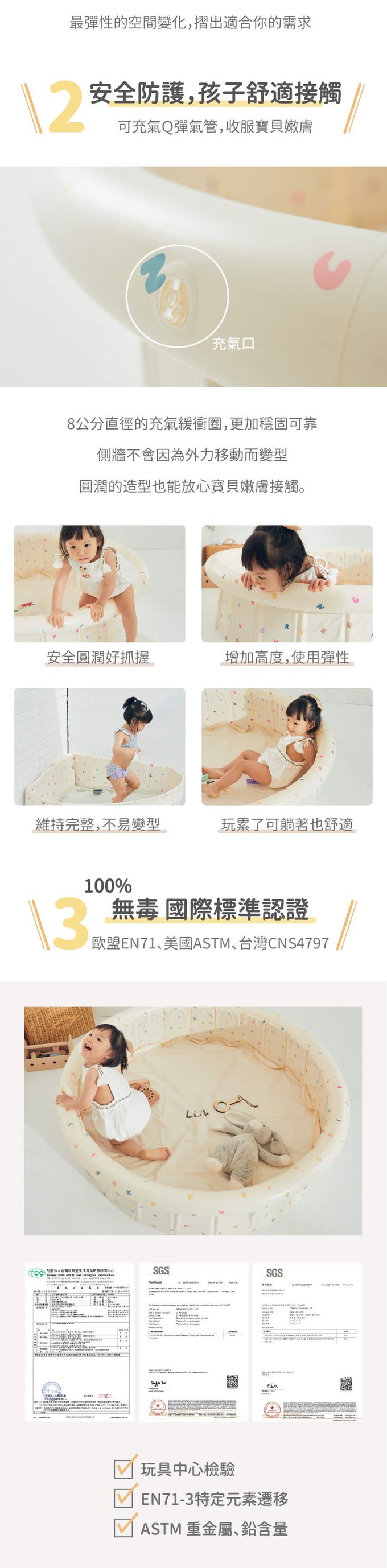 LUV質感生活 - 【超值組合】朵朵雲遊戲池S+好天然荷木粒(約3000顆)