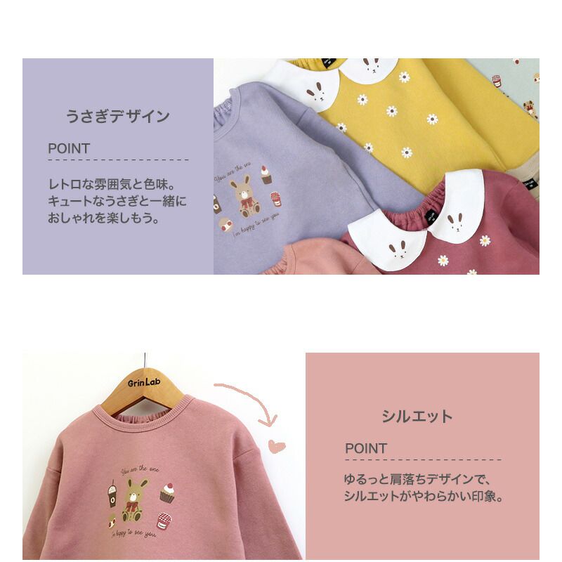 日本 ZOOLAND - 童趣印花圓領純棉長袖上衣-兔兔甜點-淺灰杏