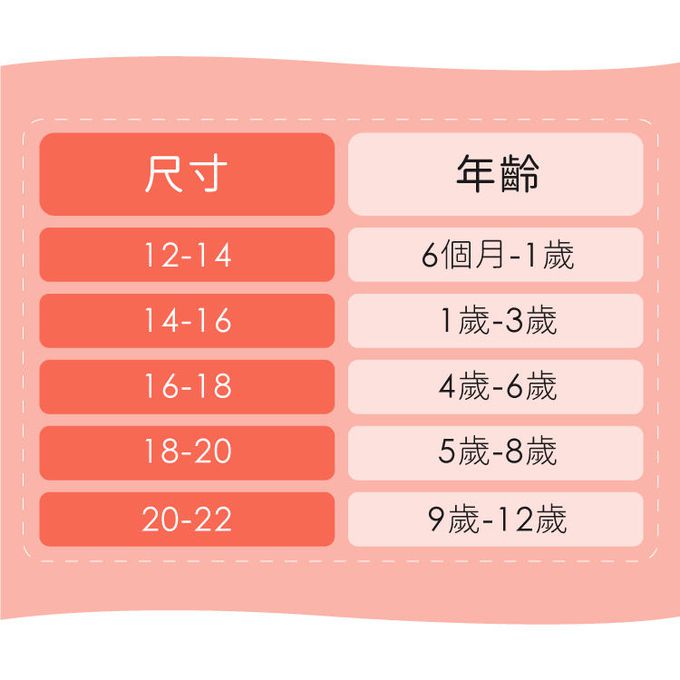 sNug - 棉質中筒兒童除臭襪子 2雙組 - 酪梨綠