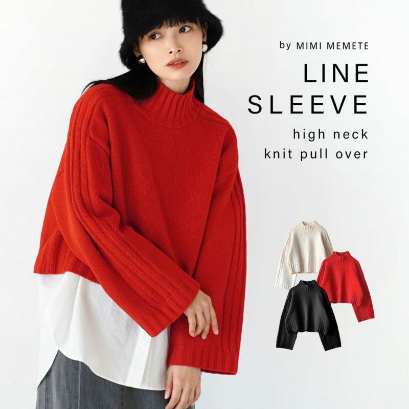 日本 zootie - 寬鬆立領羅紋針織短版毛衣-白