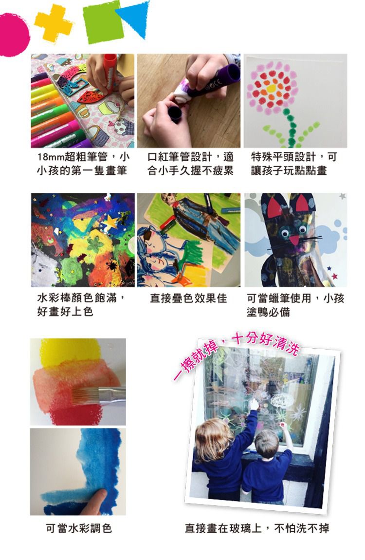 英國Little Brian - 可洗式無毒兒童專用水彩棒-6色(金屬色）