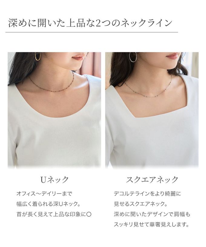 日本 Kobe Lettuce - 神級 俐落美型純棉長袖上衣-(可選領)-白