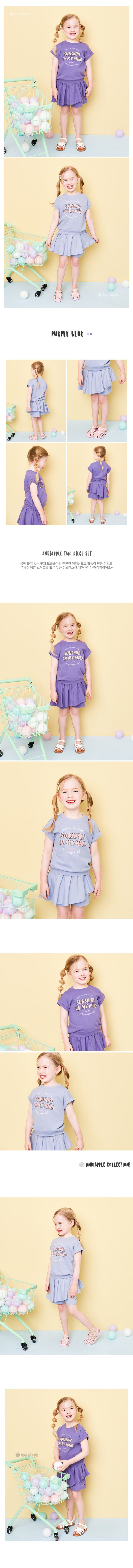 韓國 AndiApple - SUNSHINE字印層次褲裙套裝-淡藍紫