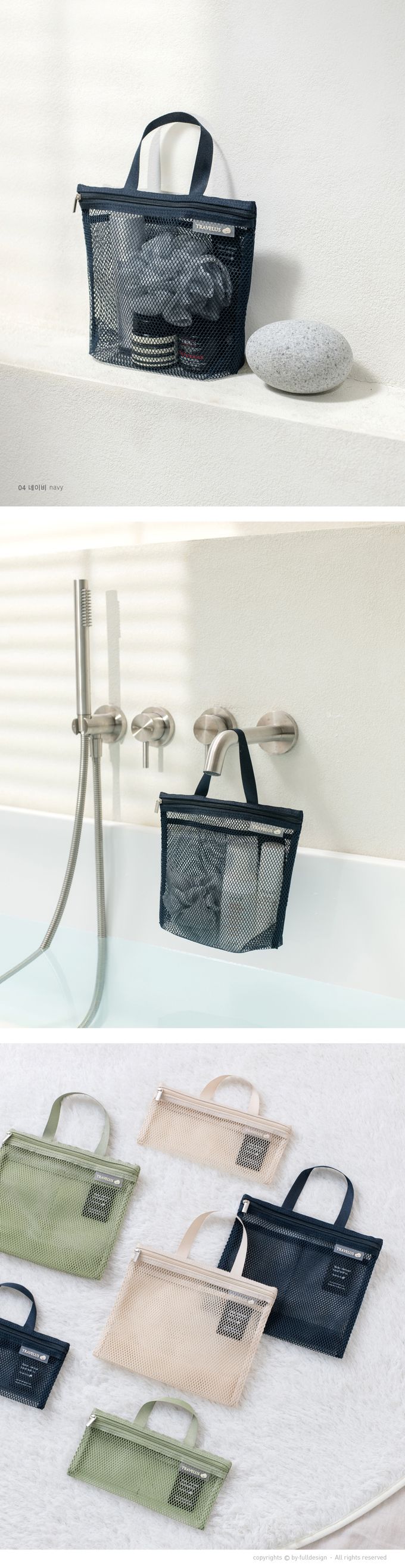 韓國 byfulldesign - 韓製手提網眼寬底收納袋(中)-海軍藍 (225x195x70mm)