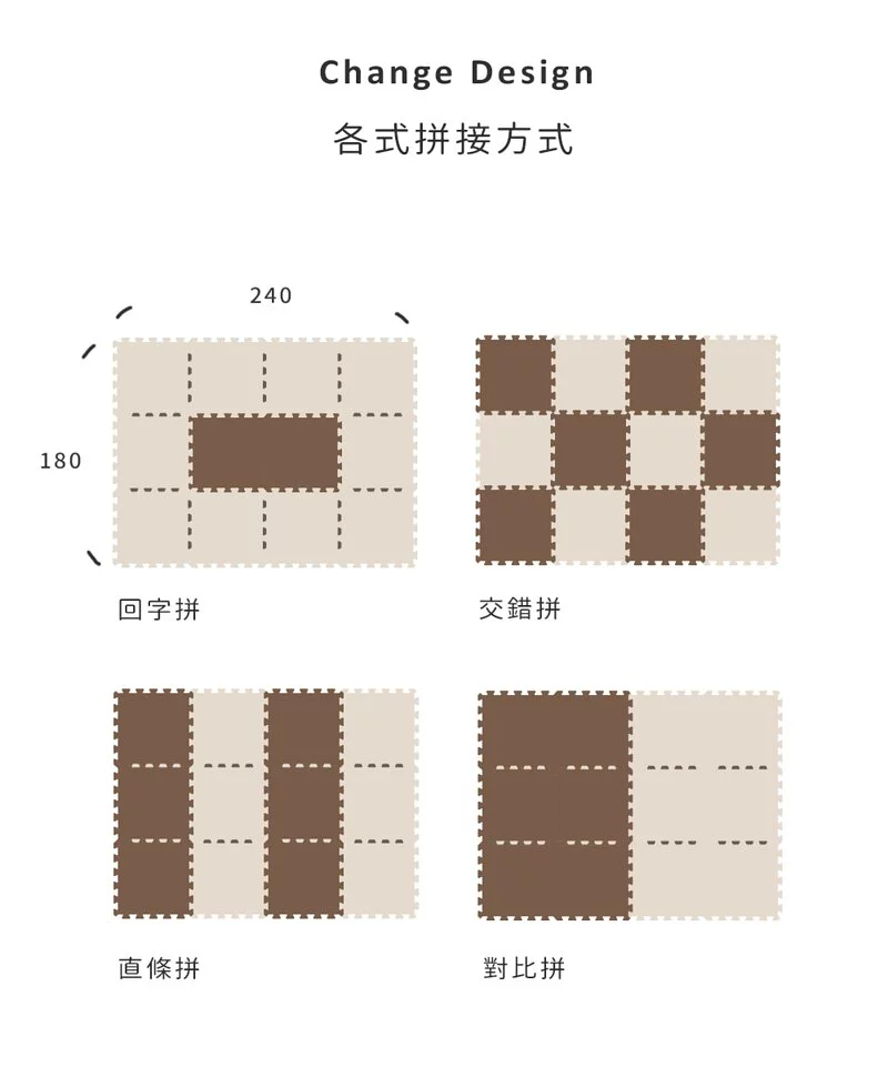 Pato.Pato - Hipopo方塊遊樂圍欄+雙色地墊安心組-可可&奶茶-圍欄6入(L型x4+I型x2)＋60x60x2cm地墊6片(附贈邊條x12)