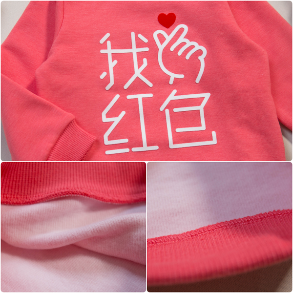 Plenty Collection 限量新年款 ✦ 超應景拜年童裝