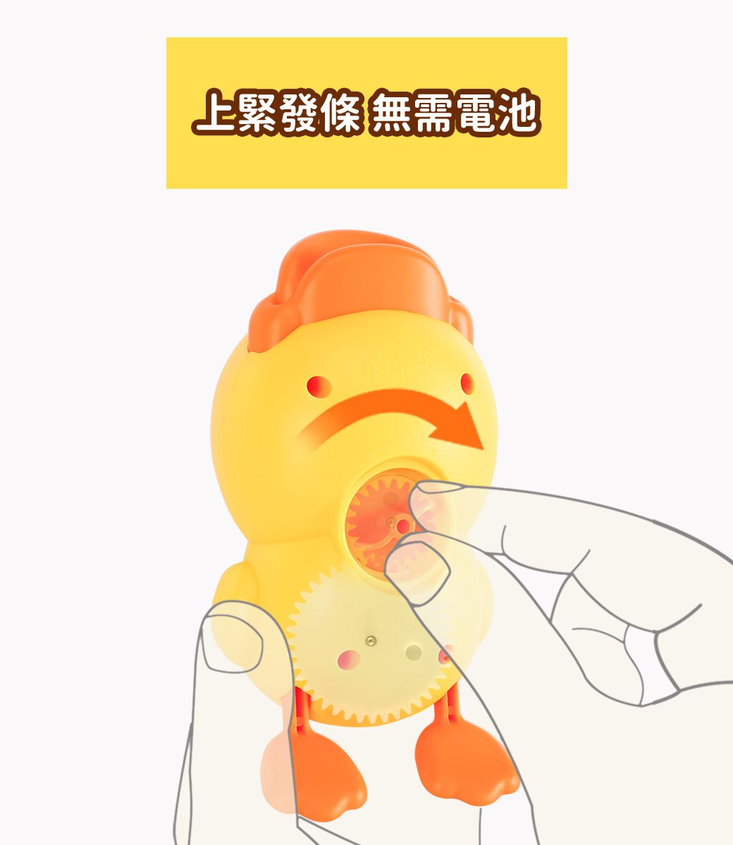 B.Duck 小黃鴨 - 游泳鴨洗澡玩具2入(黃+藍)-18個月以上