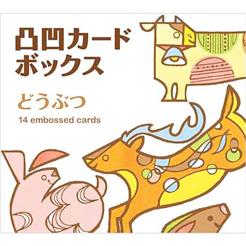 日本KOKUYO - 凹凸著色日文單字卡-動物