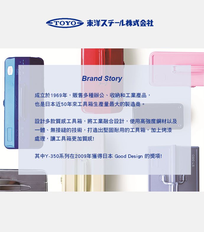 日本TOYO - T-152 日製隨身型鋼製小物收納盒-軍綠