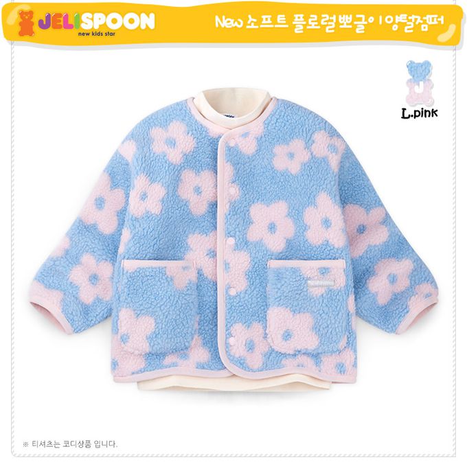 韓國 Jelispoon - 繽紛花朵羔羊絨無領口袋外套-粉X藍