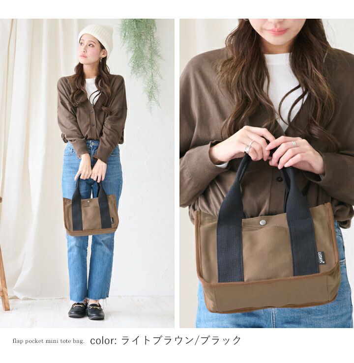 日本 LIZDAYS - 大容量多夾層帆布托特包-撞色-豹紋x黑 (28x20x12cm)