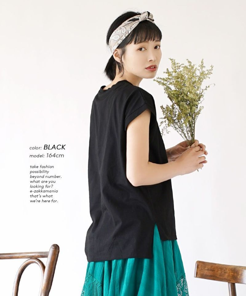 日本 zootie - 抗透汗 純棉圓領短袖上衣-米白 (M-L)