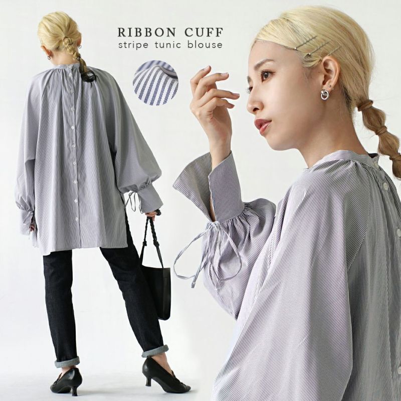 日本 zootie - 繫帶開衩袖口襯衫長版上衣-深藍條紋