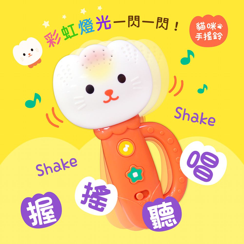 Baby Shake It！寶貝的英語童謠-貓咪手搖鈴律動有聲書