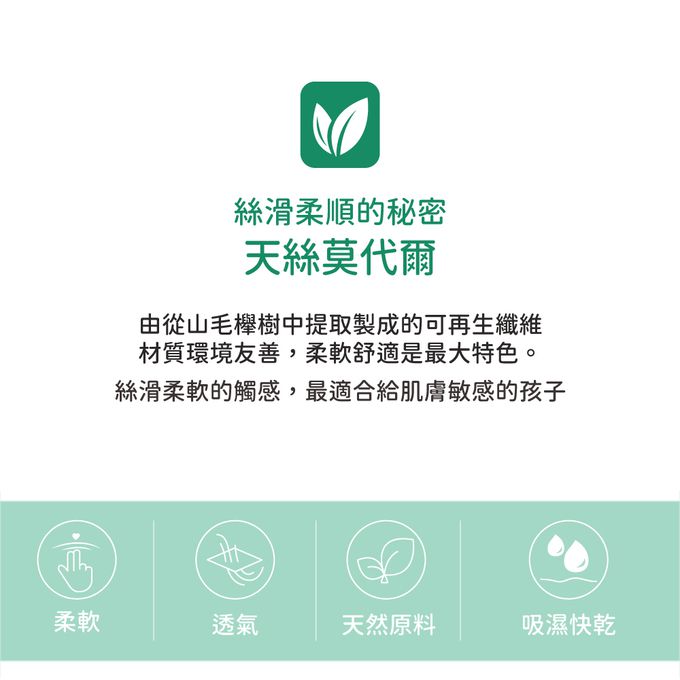 正韓Hello HiZoo - 極度冰涼 Sherbetcool 涼感加寬抗菌防蟎兒童雙面枕/涼感枕/護脊/護頸枕-兔耳