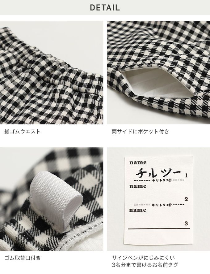 日本 Chil2 - 保暖內刷毛微喇叭彈力長褲-小格子-黑白