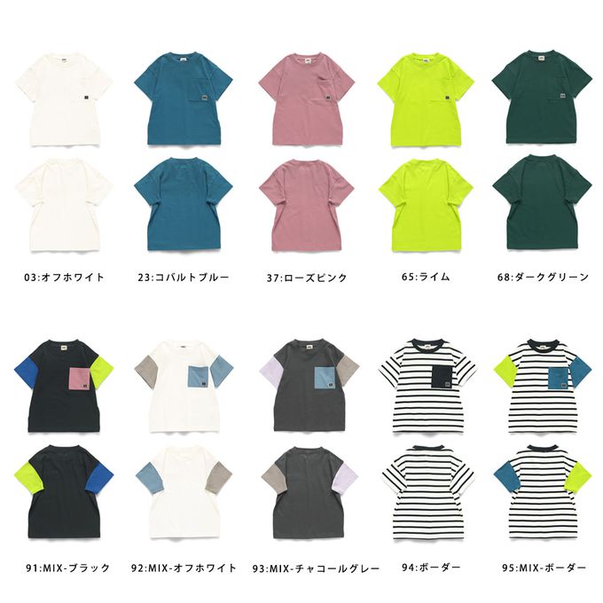 日本 BRANSHES - 純棉簡約大口袋短袖上衣-黃綠