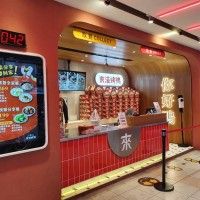 用戶頭像