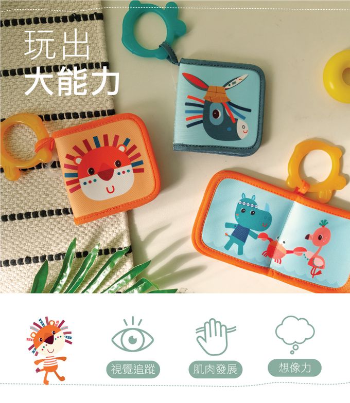 比利時 Lilliputiens - 洗澡時光-快樂農場