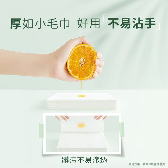 HUGGIES好奇 - 小森林嬰兒天然植物厚濕巾 88抽 X9包/箱