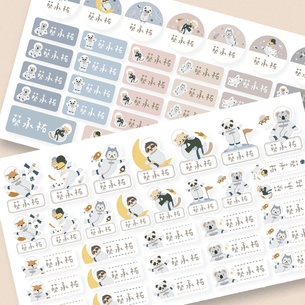 多功能造型姓名貼-風格插畫-太空冒險 (綜合尺寸)-132小張