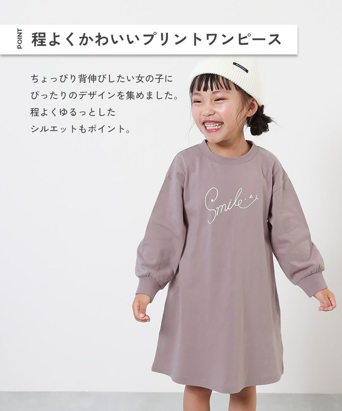 日本 devirock - 100%棉 女孩定番印花長袖洋裝-巨大心型-薄荷綠