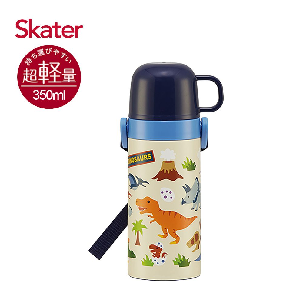 日本 SKATER - 兒童不鏽鋼保溫水壺(直飲420ml+杯蓋組)-恐龍