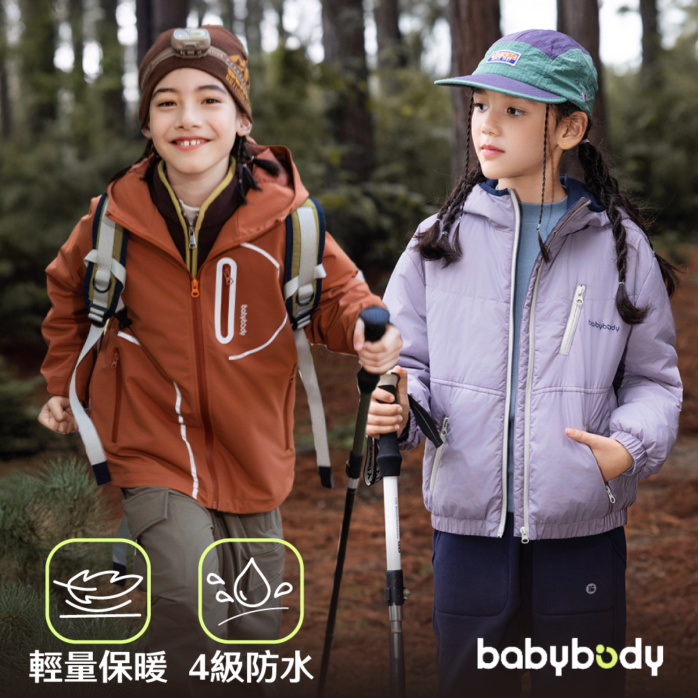抗寒×防水×輕盈：專為兒童打造的溫暖機能穿搭！告別濕冷、戶外探索不受限！