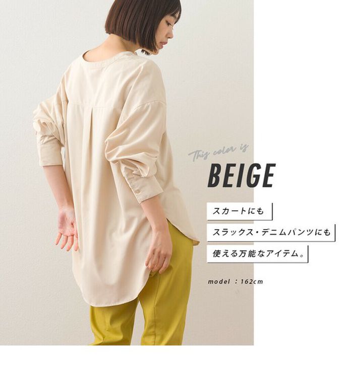 日本 OMNES - 柔滑科技棉 小立領長袖襯衫-濃綠