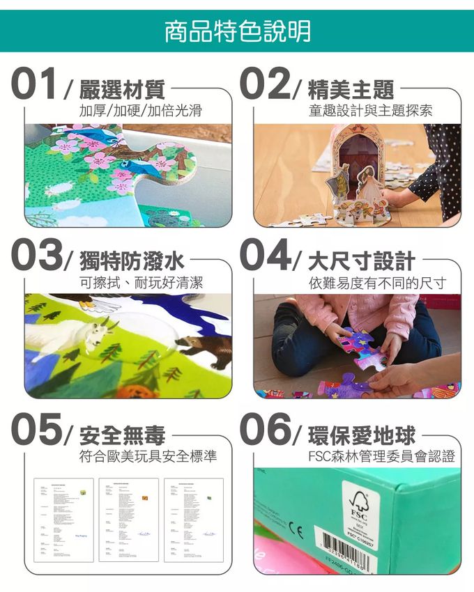 Crocodile Creek - 生物主題學習桶裝拼圖-恐龍世界-100片-5歲以上