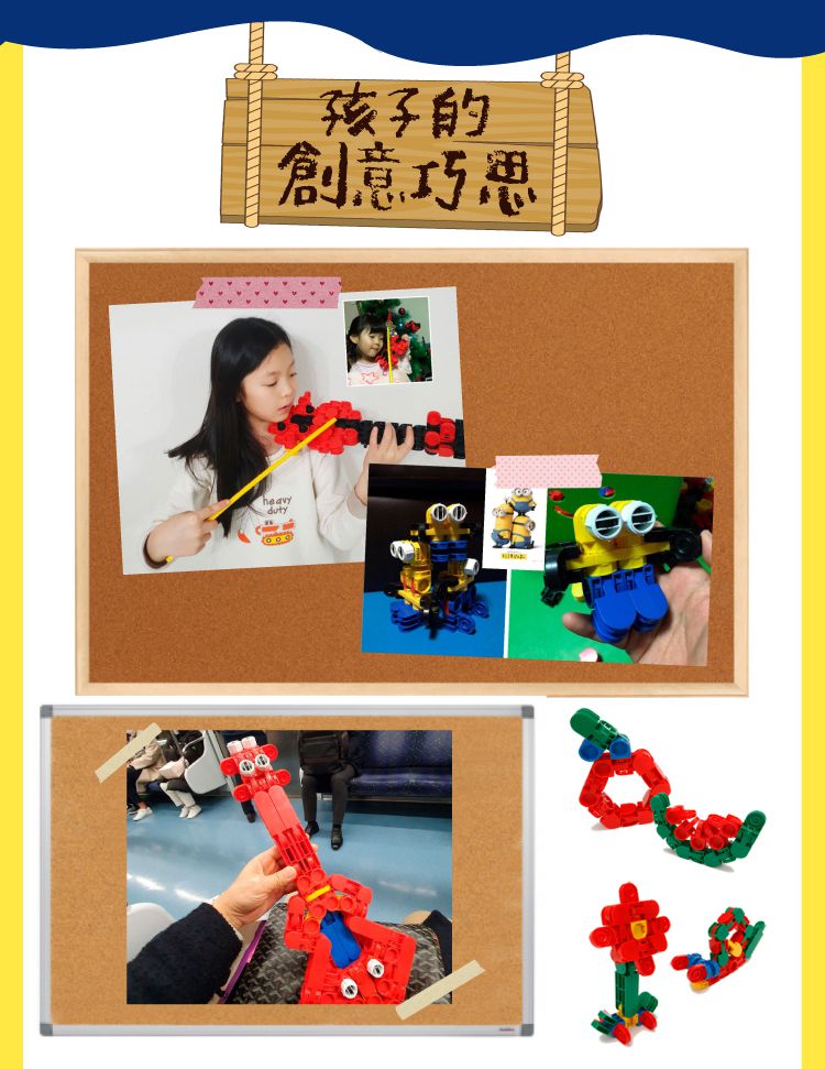 韓國 iRingo - 百變創意3D積木-旗艦系列-學齡進階組-395片