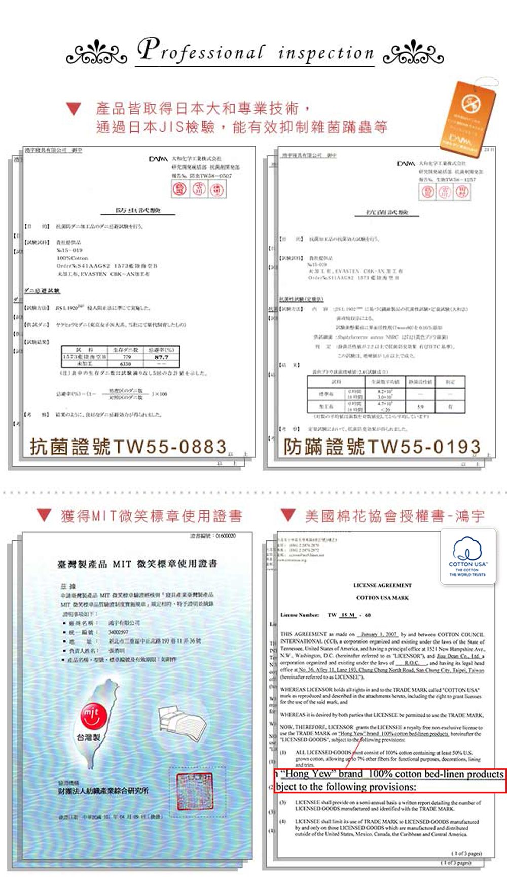 鴻宇 HongYew - 防螨抗菌100%美國棉鋪棉兩用兒童睡袋-晚安貓頭鷹
