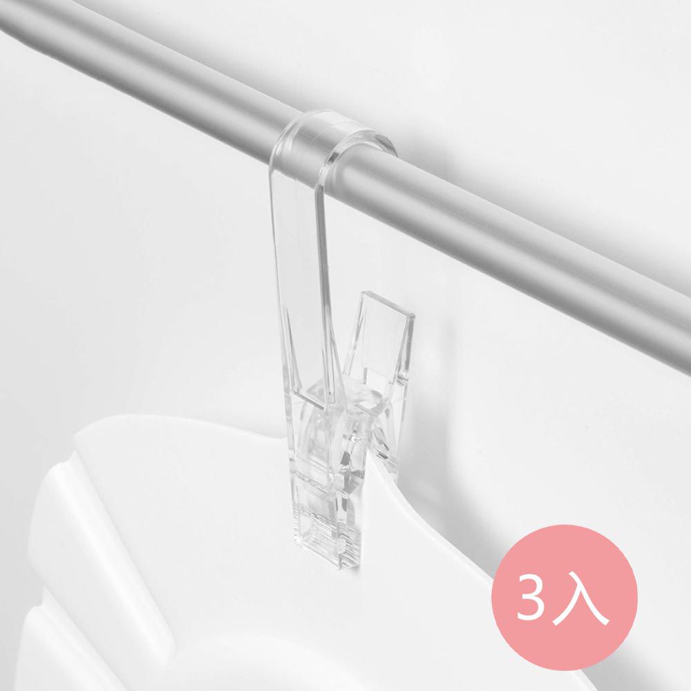 日本 小久保KOKUBO - 日本製浴室收納系列多用途掛夾-3入