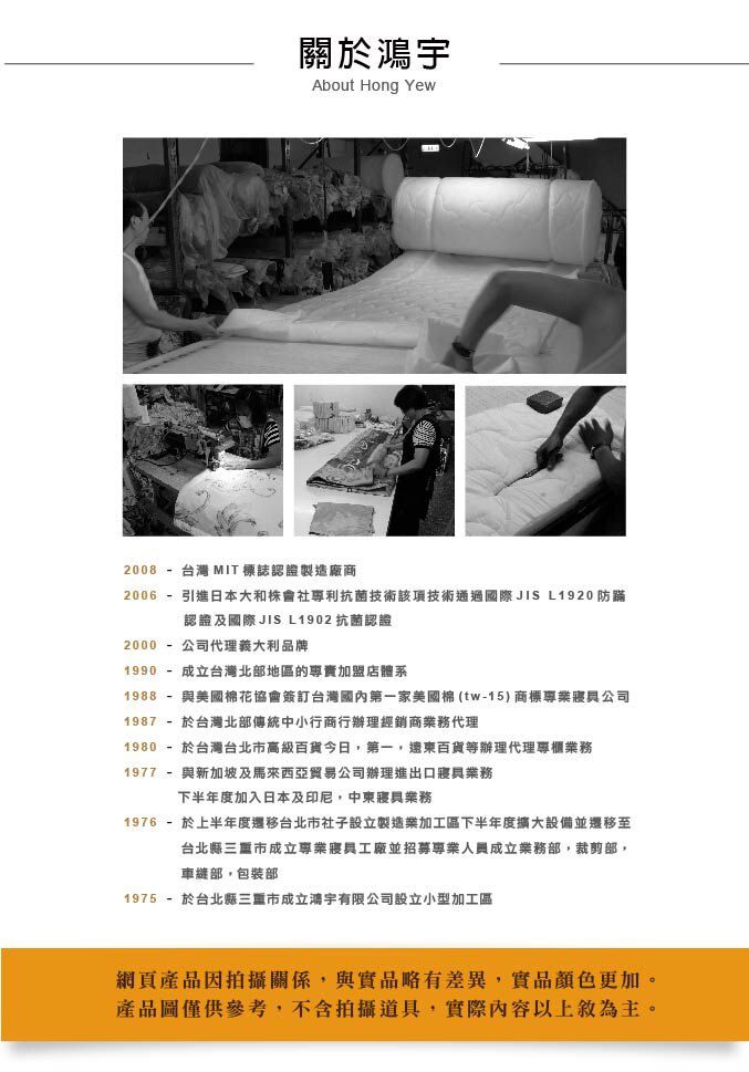 鴻宇 HongYew - Hello Kitty 防螨枕套-甜蜜夥伴-粉色 (50x75 cm)-2入