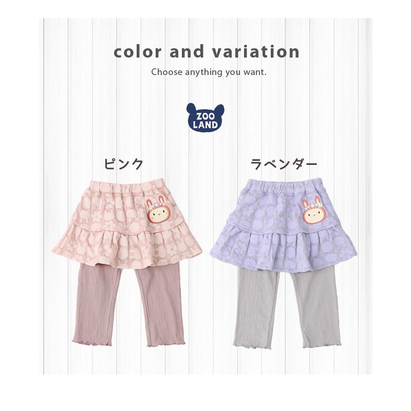 日本 ZOOLAND - 楊柳風內搭褲裙-小兔剪影-紫