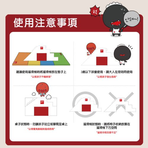 溜滑梯變形沙發桌椅/兒童沙發-紅色