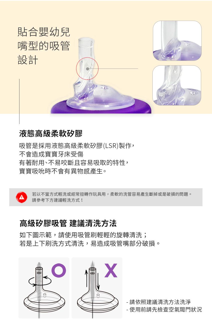 MOTHER-K - 頂級PPSU多功能學飲吸吸杯-消光藍-200ML