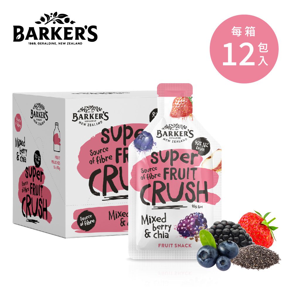 Barkers 紐西蘭活力纖莓飲-波森莓藍莓-90公克x12包