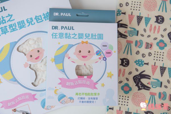 靜音模式ON！DR.PAUL 有機棉專利靜音肚圍
