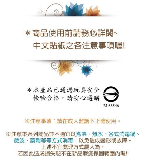 日本 People - 生命感寵物寶貝-天竺鼠