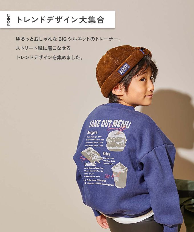 日本 devirock - 裏起毛個性印花大學T-漢堡套餐-藍紫