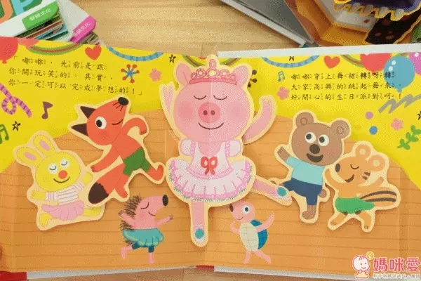 華碩文化立體書