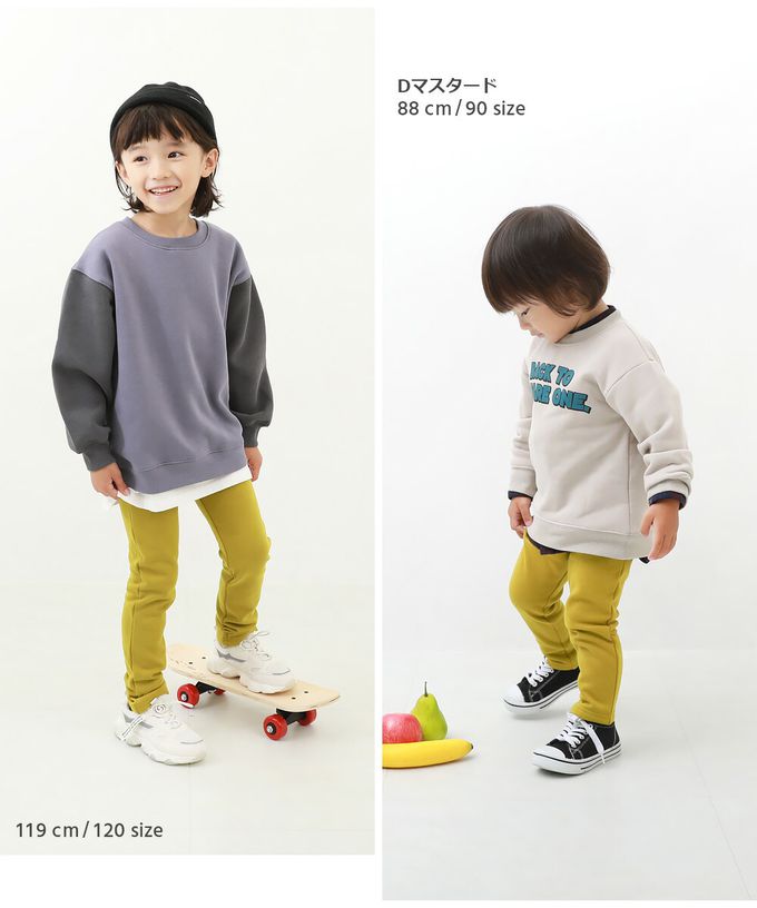 日本 devirock - RICH WARM 保暖裏毛合身長褲-深綠