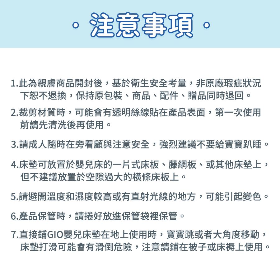 韓國 GIO Pillow - 智慧二合一有機棉超透氣排汗嬰兒床墊-水手熊藍 (XM號)