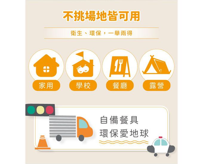 KOM - 316全不鏽鋼兒童隔熱碗 (獨角獸)-附匙