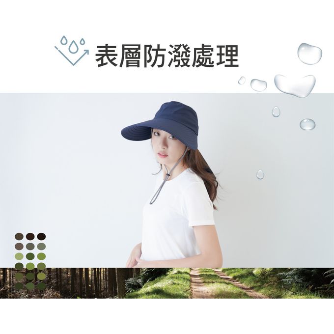 貝柔 Peilou - UPF50+多功能淑女護頸遮陽帽-卡其