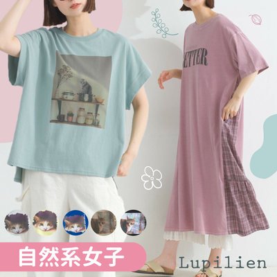 100%清新女孩 ♡【日本 Lupilien】夏日印度棉必收～森林系自然感女裝