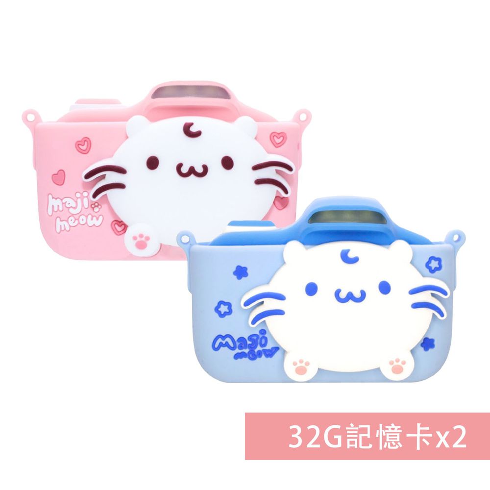 FUNY - <超值兩入組>麻吉貓童趣數位相機-粉+藍-【升級附贈】32G記憶卡*2