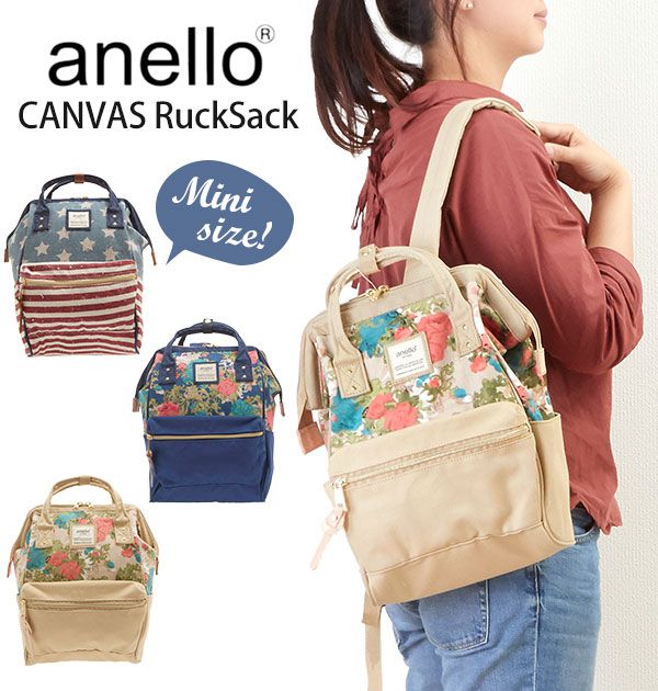 日本 Anello - 大開口帆布後背包-mini小尺寸-USA美國旗