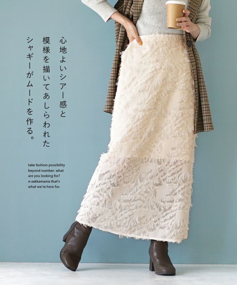 日本 zootie - 浪漫抽鬚修身鉛筆裙-米杏